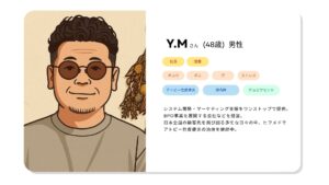 Read more about the article 【体験談】ヒフメドで人生が変わった経営者の体験談。アトピー性皮膚炎のステロイド卒業を目指す！